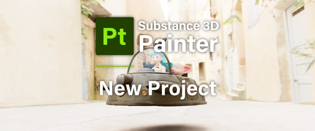 [ Substance 3D Painter ] 新規作成とノーマルに関する設定項目