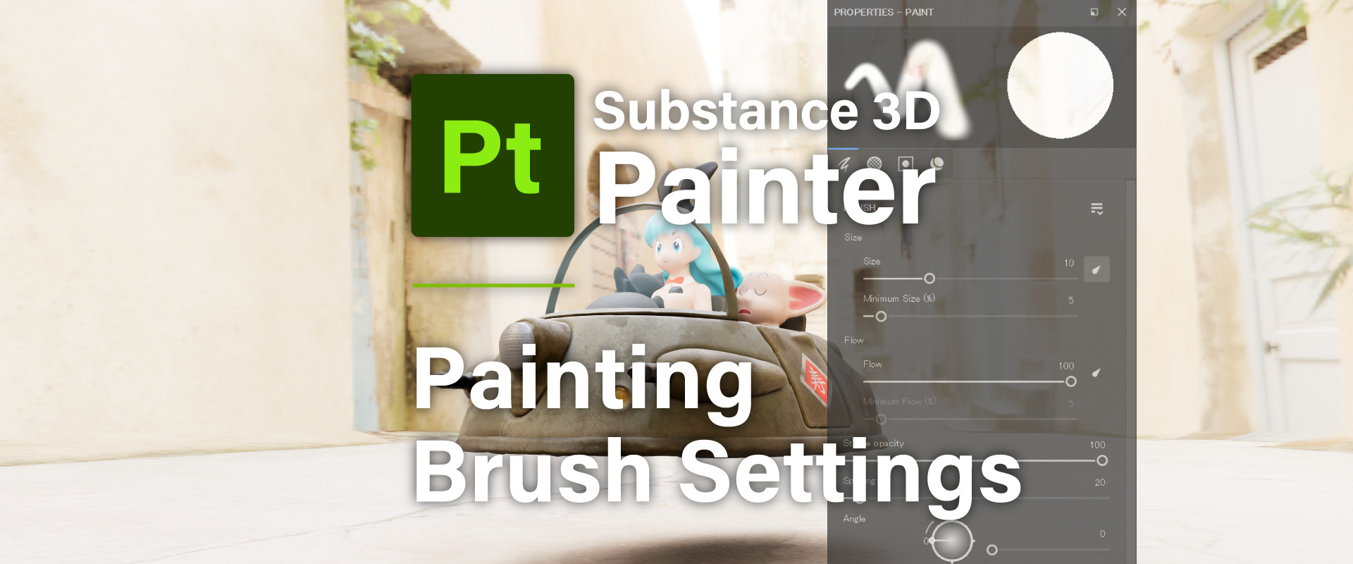 [ Substance 3D Painter ] ペイントブラシの設定方法