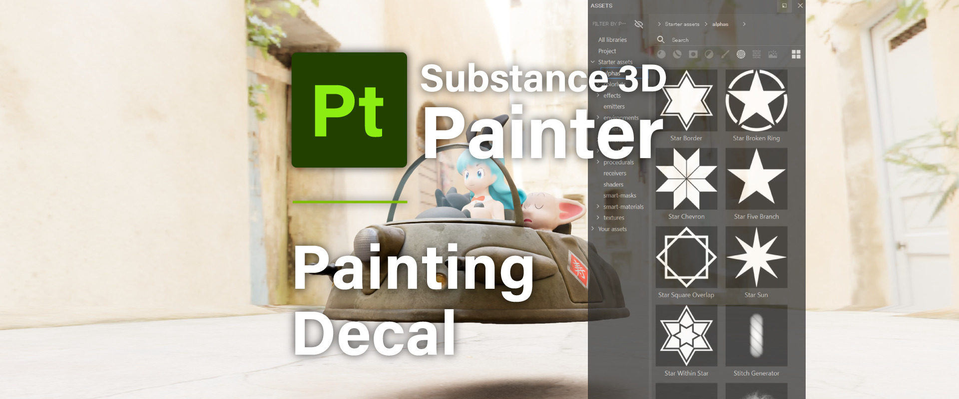 [ Substance 3D Painter ] デカール（シール）の作成方法