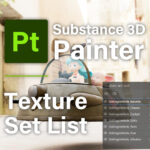 [ Substance 3D Painter ] Texture Set List（テクスチャセットリスト） の表示内容について