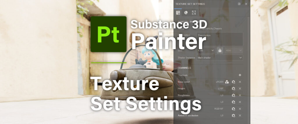[ Substance 3D Painter ] Texture Set Settings（テクスチャセット設定）について